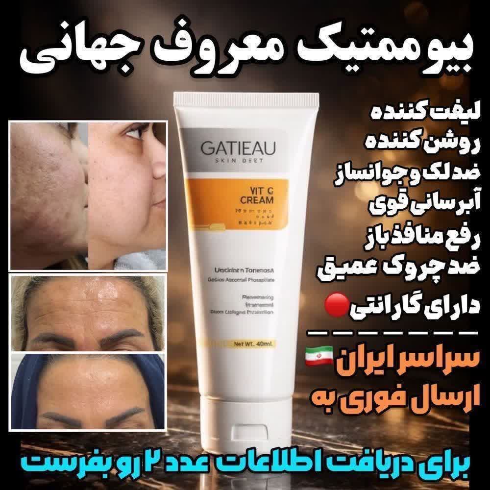 کرم بیومیتیک جوانسازاصل